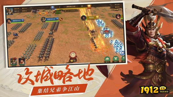 三国点将录兑换码全部通用 2024最新礼包码大全