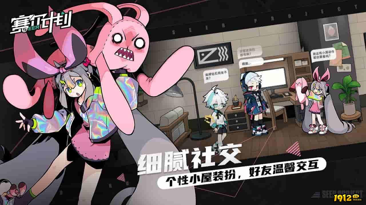 赛尔计划礼包码最新 亲测有效兑换码