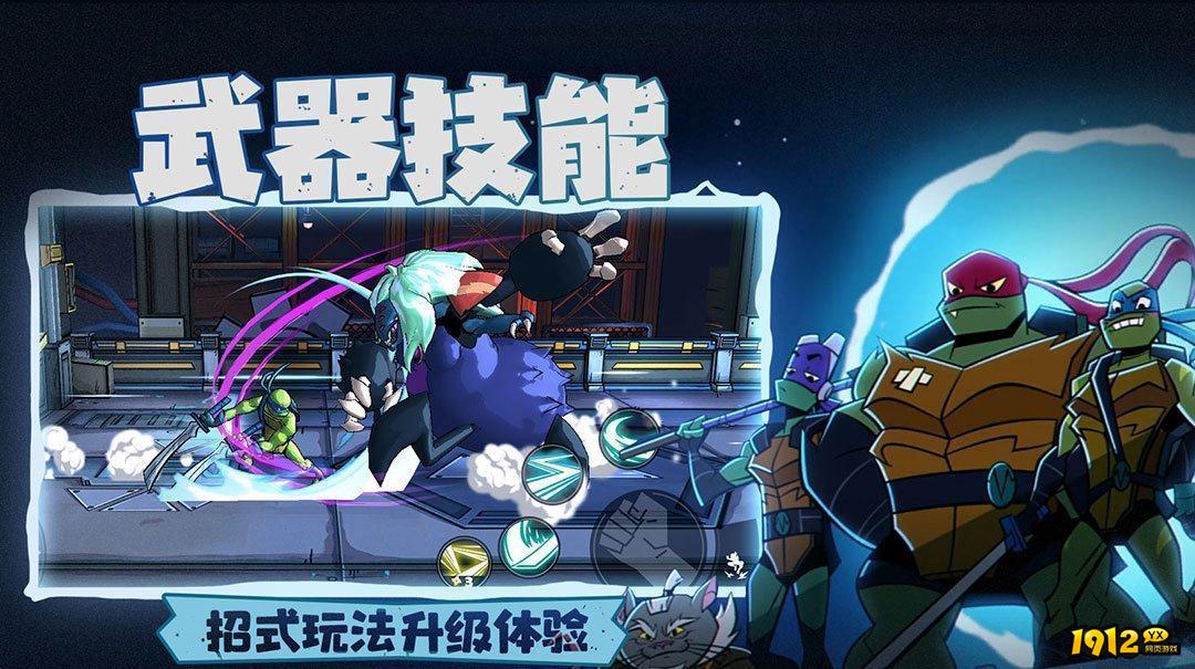 忍者龟归来兑换码通用合集—最新10月礼包码