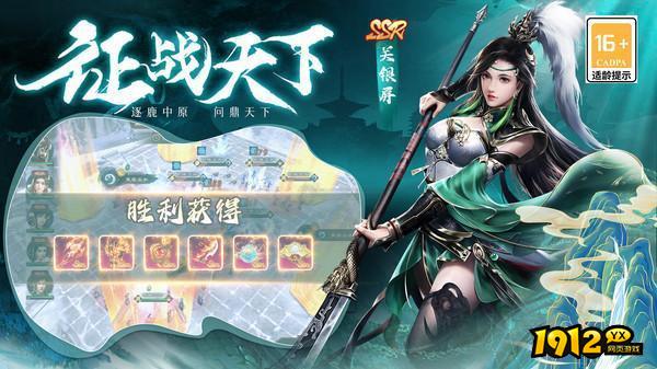 热血三国无双兑换码合集-福利礼包码