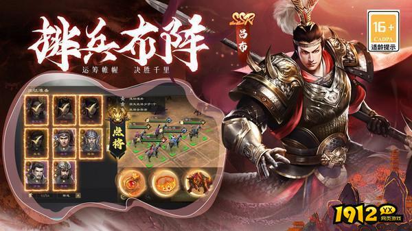热血三国无双兑换码合集-福利礼包码
