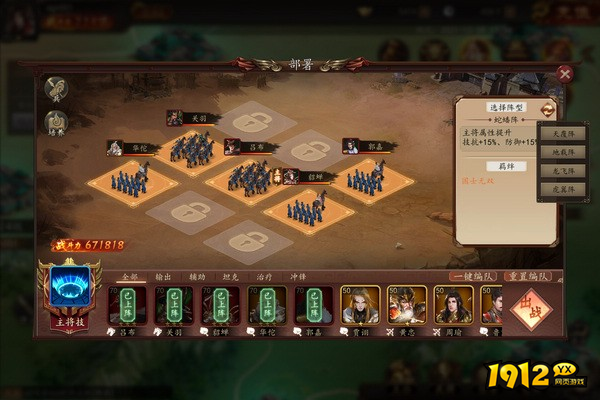 三群英猛将传兑换码大全 通用兑换码分享