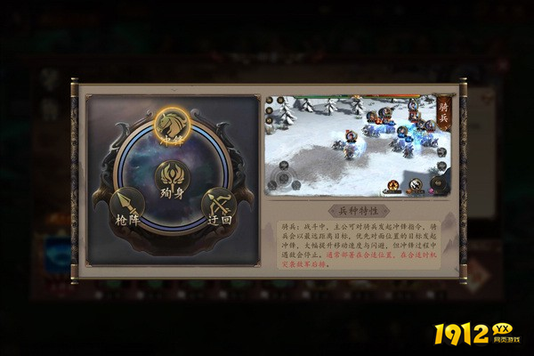 三群英猛将传兑换码大全 通用兑换码分享