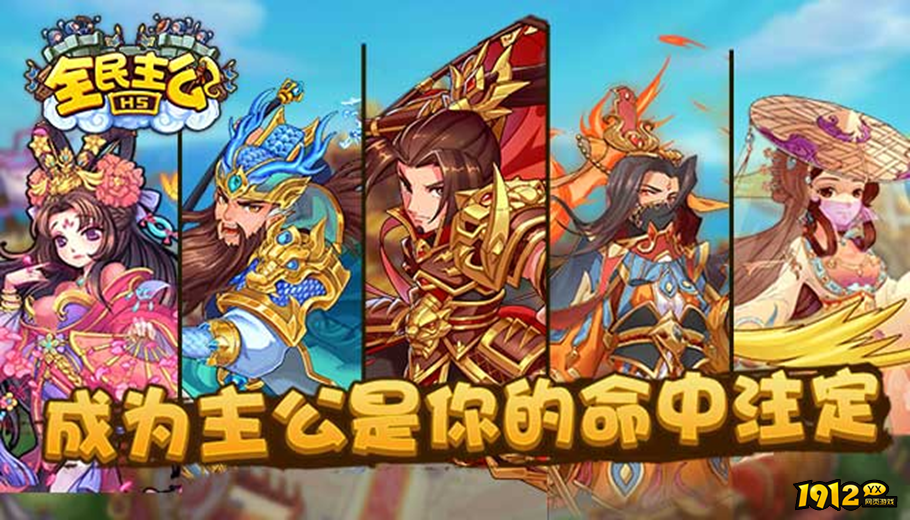 全民主公h5激活码2024最新 每日更新兑换码