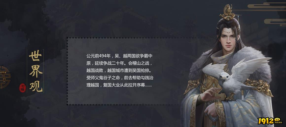 七雄争霸H5兑换码最新 真实有效兑换码