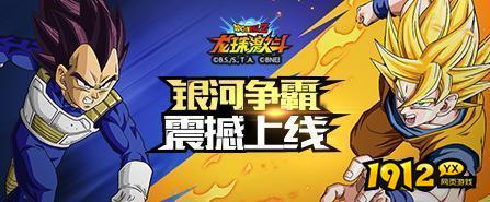 七龙珠永久礼包码大全 2024通用兑换码合集