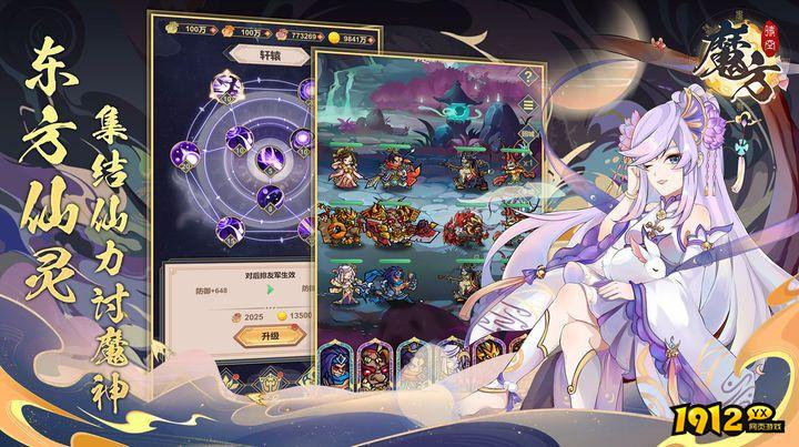 破碎黎明2兑换码最新可用—2024全新礼包码合集