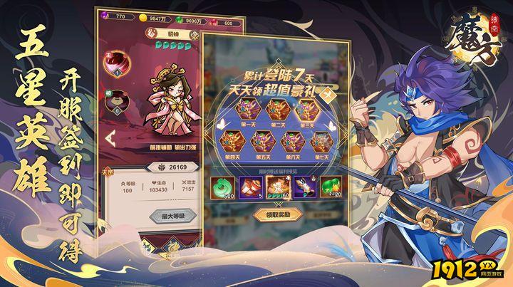 破碎黎明2兑换码最新可用—2024全新礼包码合集
