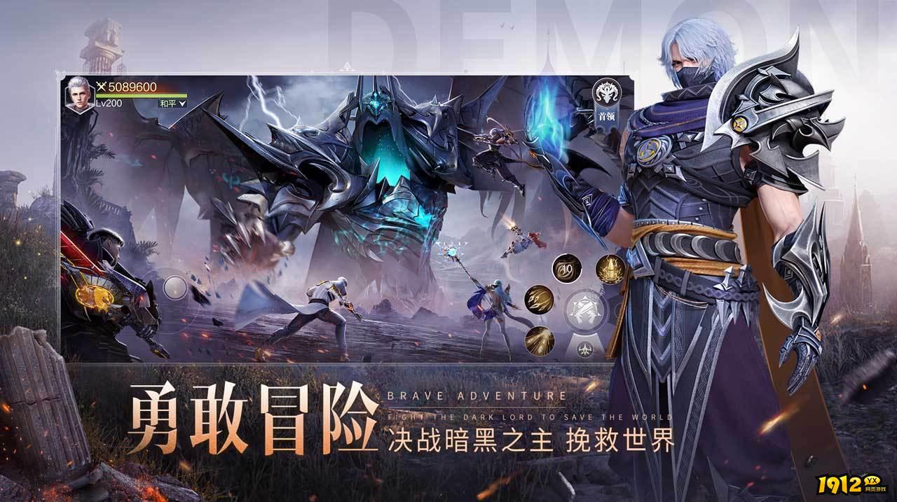 魔之序曲激活码是多少 礼包兑换码大全