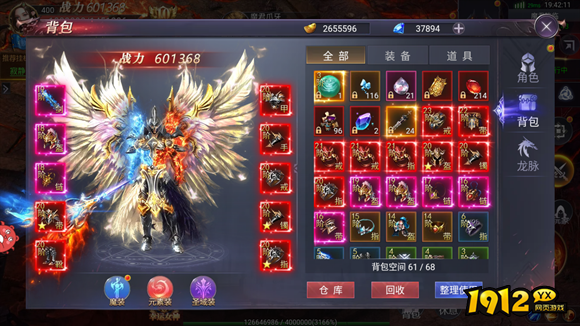 《龙域世界》好玩吗 龙域世界游戏简介