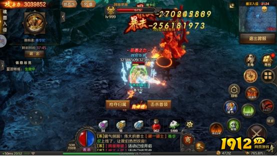 《王朝起源》魔王入侵怎么玩 魔王入侵活动介绍
