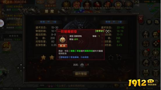 《王朝起源》魔王入侵怎么玩 魔王入侵活动介绍