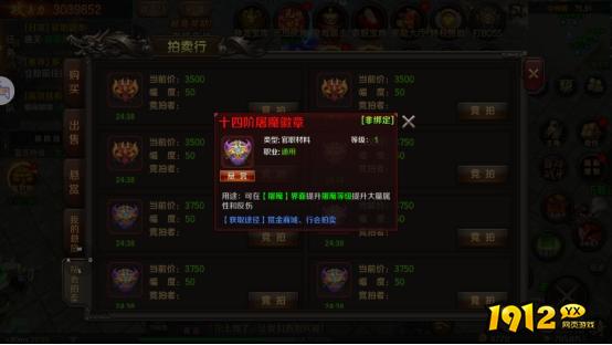 《王朝起源》魔王入侵怎么玩 魔王入侵活动介绍