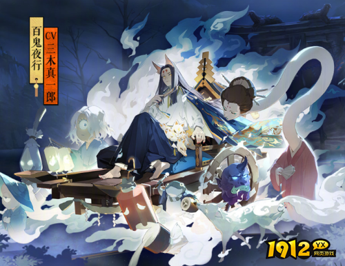 阴阳师烬天玉藻前典藏皮肤怎么样 阴阳师烬天玉藻前典藏皮肤一览