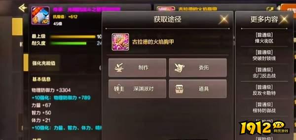 dnf手游如何刷深渊 dnf手游深渊模式刷深渊攻略
