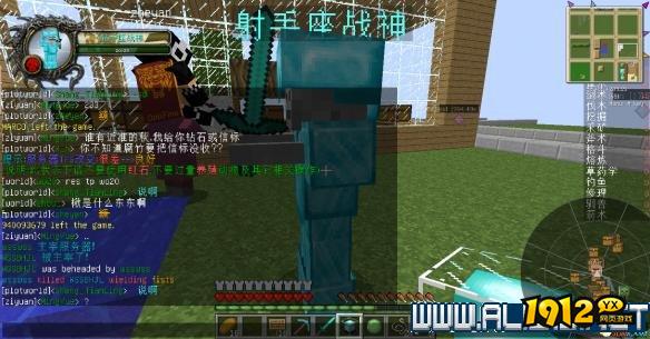 我的世界怎么修改物品成彩色字体 我的世界修改物品成彩色字体方法攻略