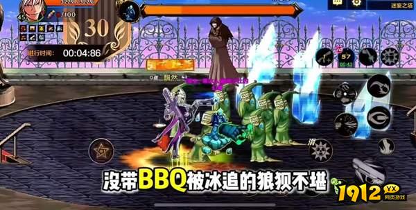 dnf手游31层冰冻人偶怎么打 dnf手游31层冰冻人偶打法攻略
