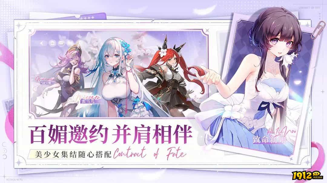 命运圣契兑换码最新-全套福利礼包码