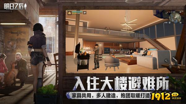 明日之后礼包码有哪些 最新兑换码合集 明日之后礼包码有哪些 最新兑换码合集