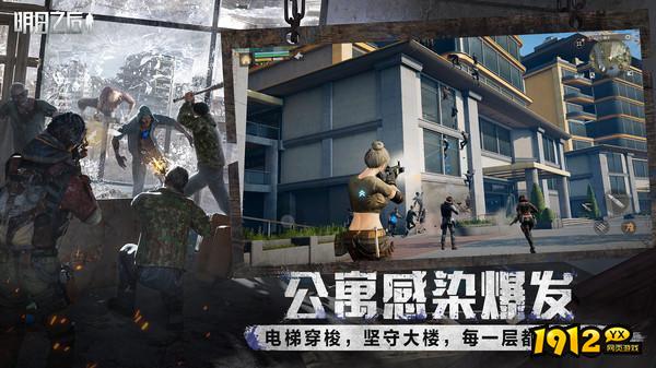 明日之后礼包码有哪些 最新兑换码合集 明日之后礼包码有哪些 最新兑换码合集