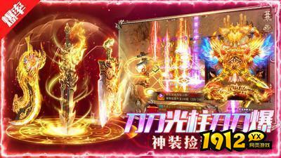 名扬沙城兑换码大全—通用礼包码合集