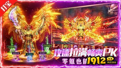 名扬沙城兑换码大全—通用礼包码合集