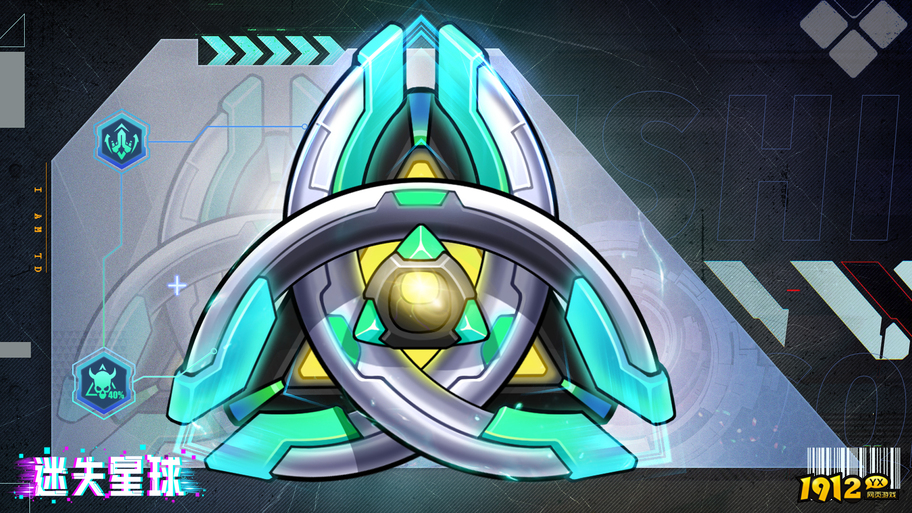 迷失星球礼包码真实有效—兑换码免费领取 迷失星球礼包码真实有效—兑换码免费领取