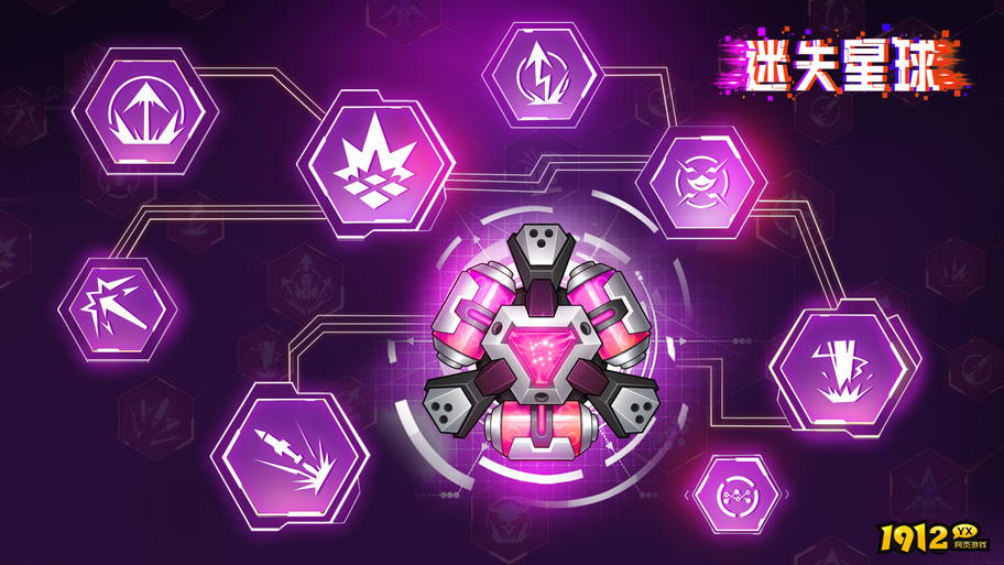 迷失星球礼包码真实有效—兑换码免费领取 迷失星球礼包码真实有效—兑换码免费领取