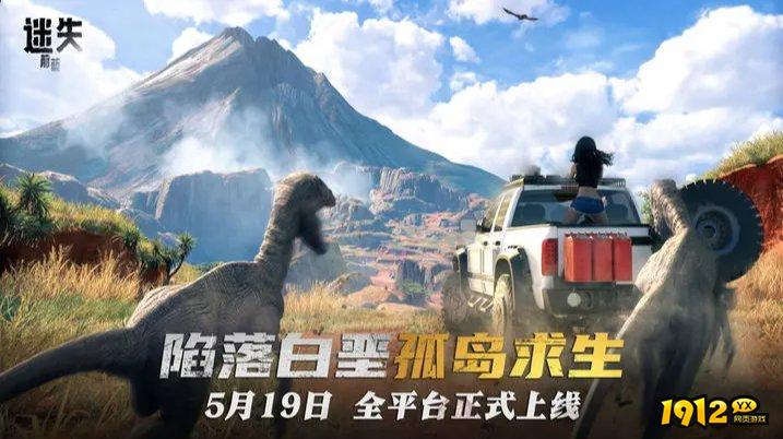 迷失蔚蓝激活码2024 最新礼包兑换码领取 迷失蔚蓝激活码2024 最新礼包兑换码领取