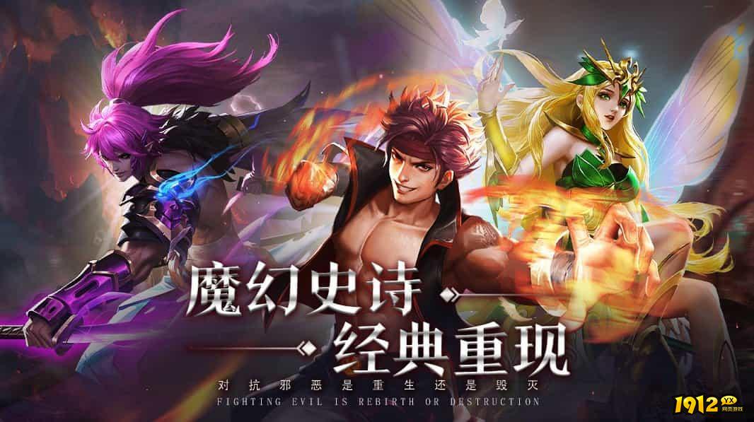 梦想英雄官服最新礼包码 通用兑换码汇总 梦想英雄官服最新礼包码 通用兑换码汇总