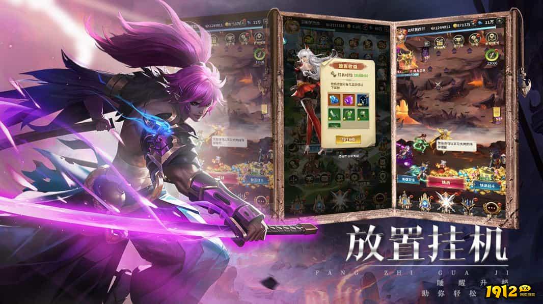 梦想英雄官服最新礼包码 通用兑换码汇总 梦想英雄官服最新礼包码 通用兑换码汇总