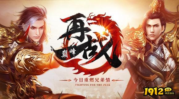 猛将天下礼包码2024 最新兑换码礼包码 猛将天下礼包码2024 最新兑换码礼包码