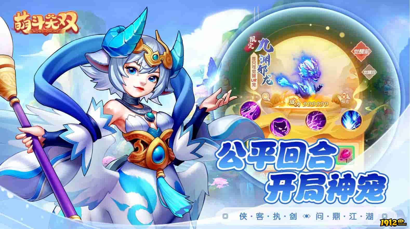 萌斗无双小程序兑换码合集 2024礼包码最新可用 萌斗无双小程序兑换码合集 2024礼包码最新可用