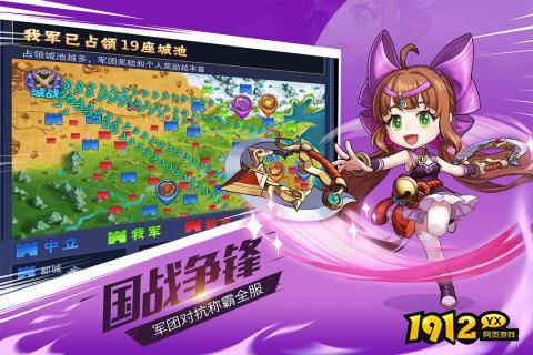 萌斗魏蜀吴兑换码真实有效 免费兑换码汇总