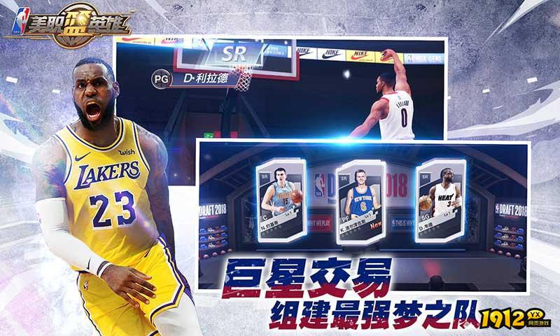 美职篮英雄兑换码最新可用2024 礼包码真实有效