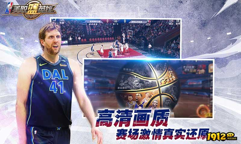 美职篮英雄兑换码最新可用2024 礼包码真实有效