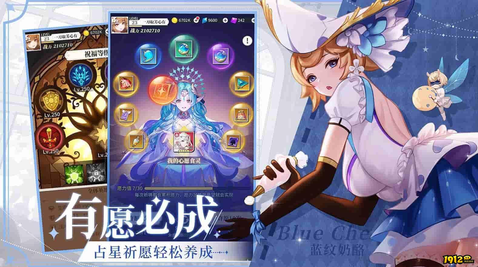 美食大乱斗兑换码合集2024 礼包码真实有效 美食大乱斗兑换码合集2024 礼包码真实有效