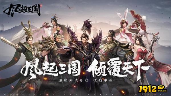 乱世逐鹿兑换码合集 2024礼包码全部有效