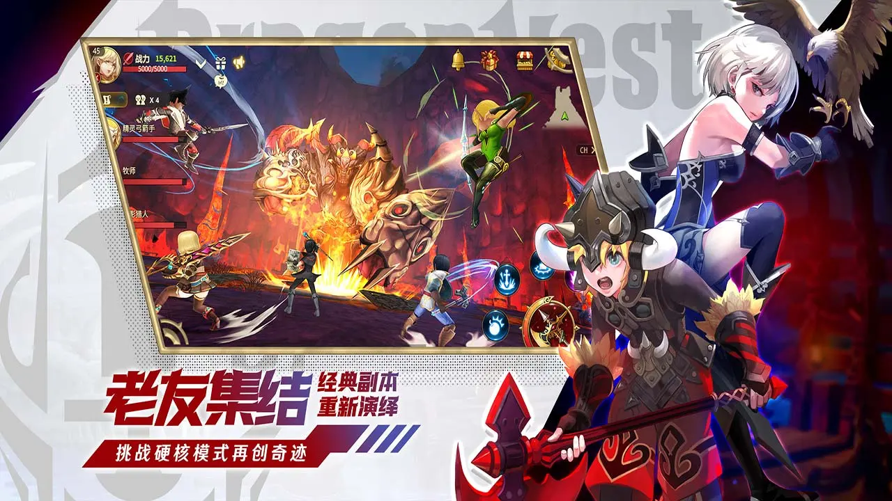 龙之谷世界兑换码大全2024 礼包码全部可用