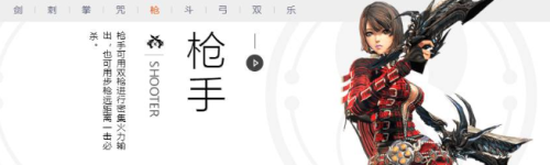 剑灵弓箭手与手哪个好玩 剑灵弓箭手与手对比介绍