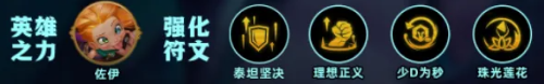 金铲铲之战S9暗影佛爷阵容怎么玩 金铲铲之战S9暗影佛爷阵容推荐