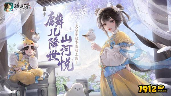 凌云诺礼包兑换码 2024礼包码领取 凌云诺礼包兑换码 2024礼包码领取