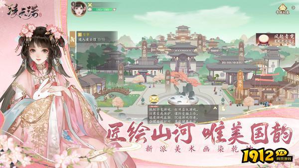 凌云诺礼包兑换码 2024礼包码领取 凌云诺礼包兑换码 2024礼包码领取