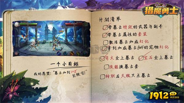 猎魔勇士兑换码在哪兑换 2024礼包码大全