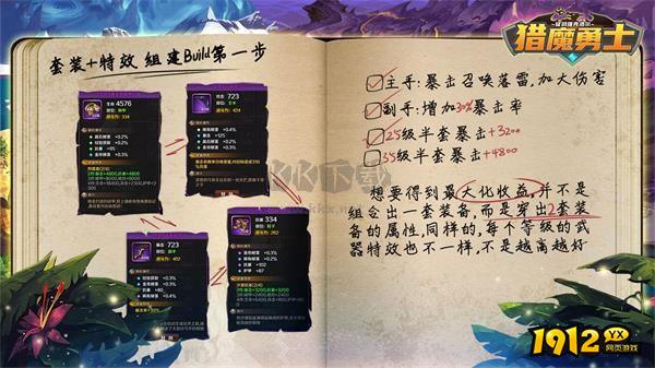 猎魔勇士兑换码在哪兑换 2024礼包码大全