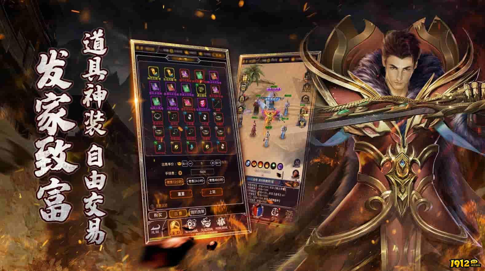 猎魔传奇最新兑换码分享 礼包码福利汇总