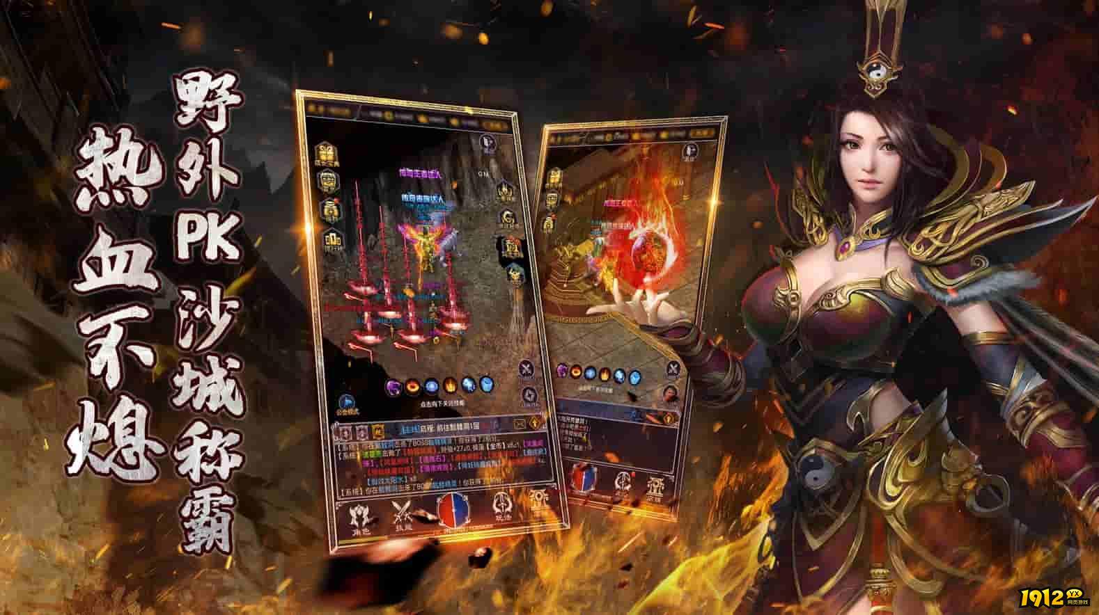 猎魔传奇最新兑换码分享 礼包码福利汇总