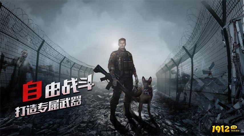 黎明生存兑换码2024 礼包码在哪里