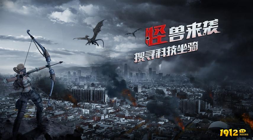 黎明生存兑换码2024 礼包码在哪里