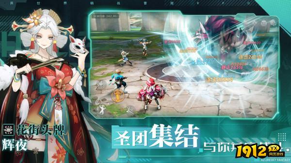 蓝空幻想礼包码真实可用 全新兑换码合集